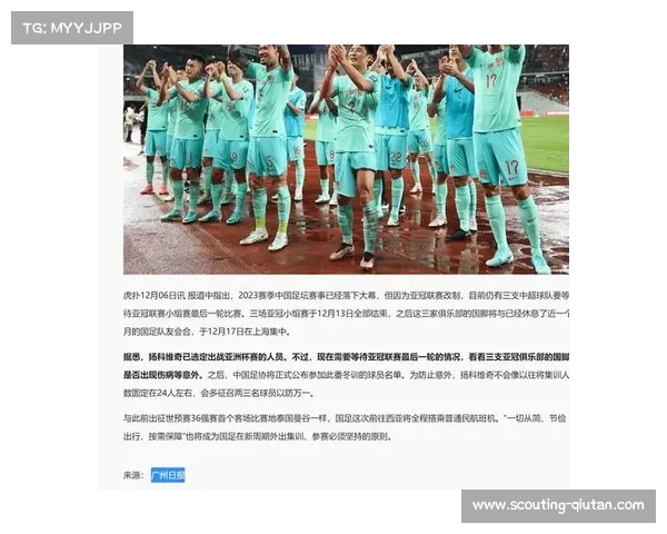 归化球员加入使亚洲杯竞争格局更为复杂和多元化 归化球员加入使亚洲杯竞争格局更为复杂和多元化